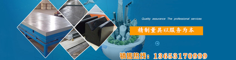 精制标准量具